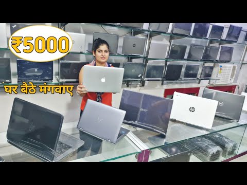 refurbished laptop wholesale | second hand laptop