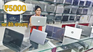 refurbished laptop wholesale | second hand laptop VANSHMJ screenshot 4