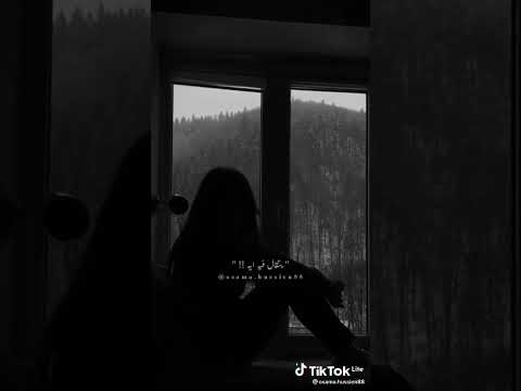 قالي الوداع