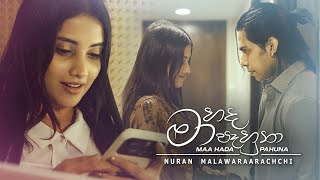 Nuran Malawaraarachchi - Maa Hada Pahuna (මා හද පෑහුනා) | Official Music Video