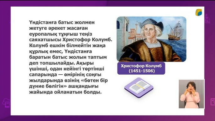 Габриелла Холл және оның кеуделері