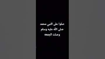 #quran #ياسر_الدوسري #سورة_الاحزاب #قرآن_كريم #القرآن_الكريم #اكسبلور