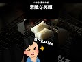 燃やし尽くした #お料理得意なんです #vtuber #shorts #桜神くおん