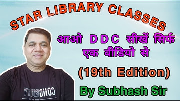 Complete DDC Concept (in single video) By Subhash Sir