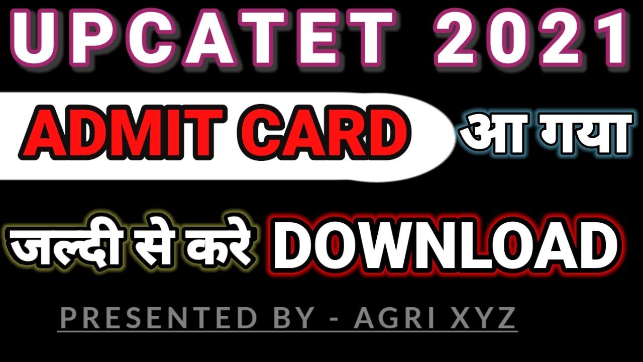 UPCATET 2021 Admit card कैसे download करे by 