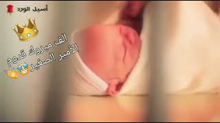 مرح اعتزل بس وصلونى 55مشترك  مبروك بنت خالتى على المولود الجديد