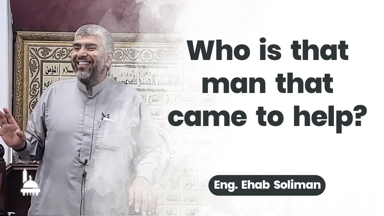 Who is that man that came to help?? Br. Ehab Soliman - YouTube