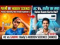 AC vs Garmi: Body Ka Hidden Science | Pasina, Humidity &amp; Heat Stroke Explained