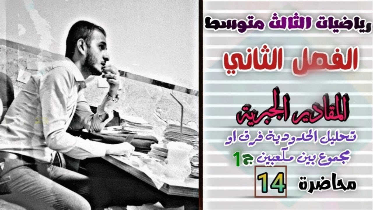 تصوير قديم مُهمل