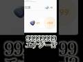 【バグ】ルギア大量討伐のはずが…なんてこった！#ポケモンgo