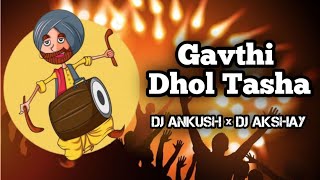 Gavthi Dhol Tasha Dj Ankush Pawar x Dj Akshay Bawane #video #dj #djviral