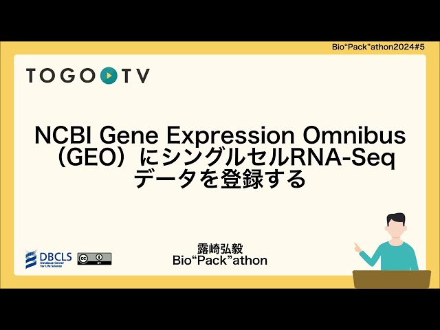 Skills-based courses | TogoTV