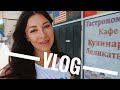 ПЕРЕЕЗД! РУССКИЙ МАГАЗИН В АМЕРИКЕ) СУШИЛКА ДЛЯ ОВОЩЕЙ И ФРУКТОВ!