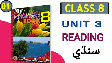 English Class 8 chapter 3 Sindh Board | Better Be Safe Than Sorry | English Class 8 Chapter 3 | STBB