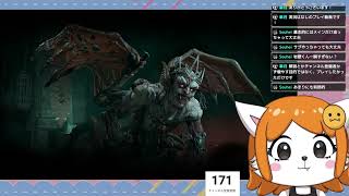 沼ゲームの入り口！浸かり方を学ぶけもの＃２【Diablo 4】