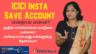 What is ICICI Insta Save Savings & FD Account - What are the features and benefits? Do you need one? screenshot 2