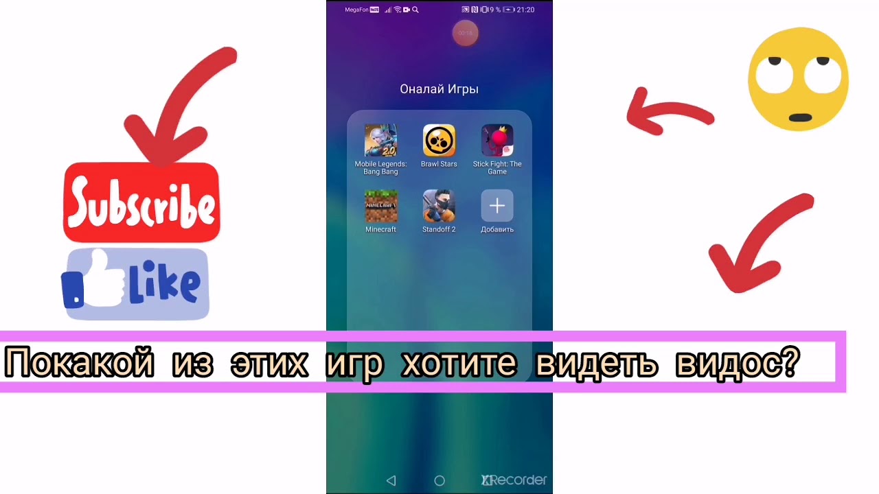 По какой игре