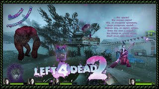 ЁЖкины игрульки  Left 4 dead 2