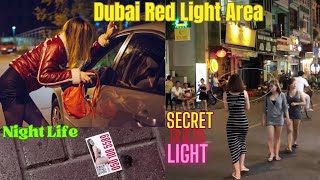 Dubai Red Light Area- Part 2 Dubai Nightlife Market !😱