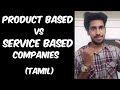 product vs service based companies| Tamil | why salaries are higher in product based companies?