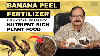 घर पर बनाएँ नेचुरल खाद: केले के छिलकों का जादू! Banana Peel Fertilizer: From Waste to Wonder!