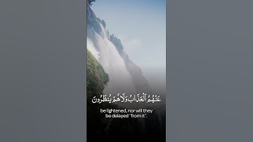 ￼￼ ‏سورة البقرة من صلاة التراويح الشيخ أحمد الحداد