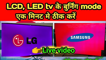 How to borning mode problem solve How To Exit From Burning HOW TO EXIT BURN MODE | AGING MODE LED TV