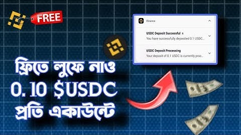 ইনস্ট্যান্ট Withdraw  করে নিতে পারবেন তাড়াতাড়ি ফ্রিতে নিয়ে  নেন 💖💵