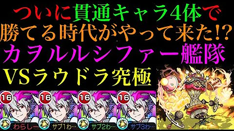 تحميل モンスト カヲル ルシファー 評価 تحميل モンスト カヲル ルシファー 評価