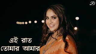 Ei Raat Tomar Amar | Debolinaa Nandy | Piano Cover | Bengali Song