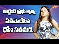 Sakshi Dhoni’s tweet on Jharkhand power crisis goes viral