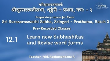12.1 | Revise Subhashitas and Revise word forms | SSS Prathama, (PR) Batch 2