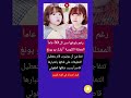 رغم بلوغها سن ال 30 عاما الممثلة الكورية بارك بو يونغ تتفاجئ أن يوتيوب قام بتعطيل اكسبلور ترند
