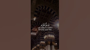 سورة الأحزاب 💙#حالات #حالات_دينية #حالات_واتس #حالات_واتساب #قرآن #كرومات #جمعة_مباركة