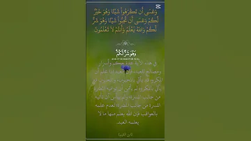 قل لا يعلم من في السموات والأرض الغيب الا الله وصلي على النبي 