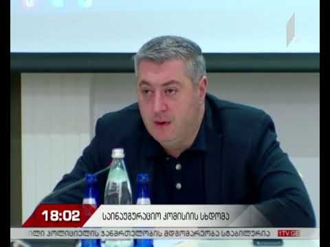 მზადება მეხუთე პრეზიდენტის ინაუგურაციისთვის