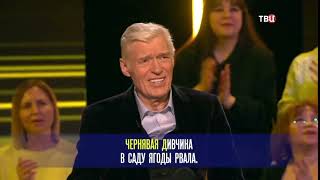 Ансамбль «Казаки.ру» в программе «Хорошие песни» на ТВЦ