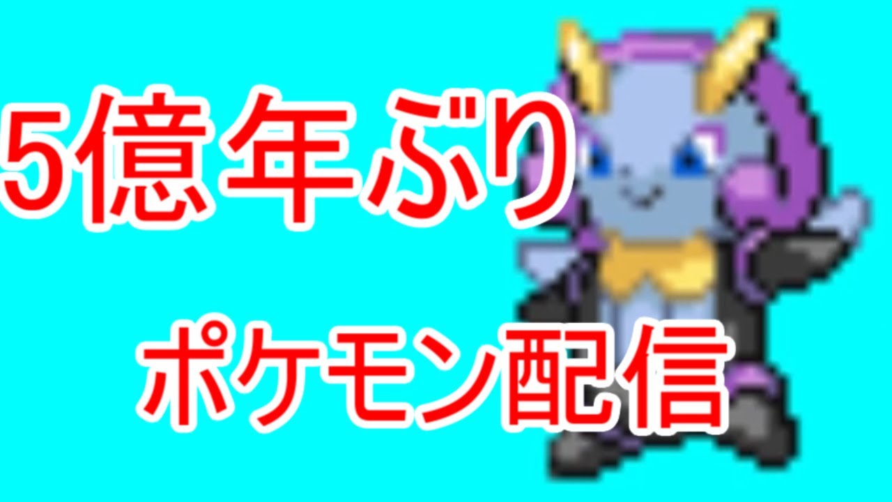 トップコレクション このゆびとまれ ポケモン 検索画像の壁紙