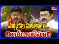 ఎన్నికల ఫలితాలు... విజయ్ ఇంటినుంచి | Tamil Nadu Election Results 2026 | Vijay Vs Stalin | DMK vs TVK