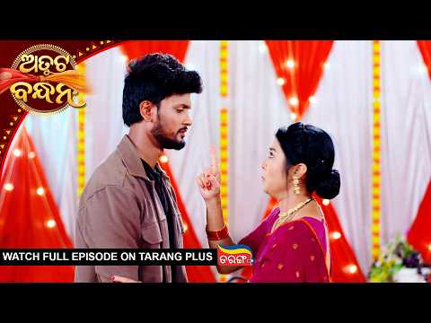 Atuta Bandhana | Ep - 773 | 22nd Oct 2026 | Watch Full Episode Now On Tarang Plus