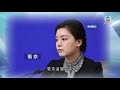 中美首場高層戰略對話 中方翻譯官張京表現出色爆紅網絡-TVB News-20210322