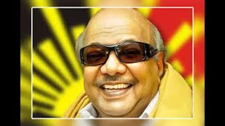 கல்லகுடி கொண்ட கருணாநிதி | kallakudi konda karunanithi | திமுக எழுச்சிப் பாடல்கள் | DMK SONG