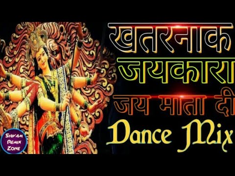 ЁЯФеOggy Style Novratri Jaikara || Jai Mata Di || Vibration Mix Novratri Dailog Special Dj Tarun