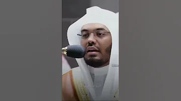 قرآن كريم الشيخ ياسر الدوسري 