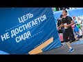 АК БАРС Банк Казанский марафон 2018