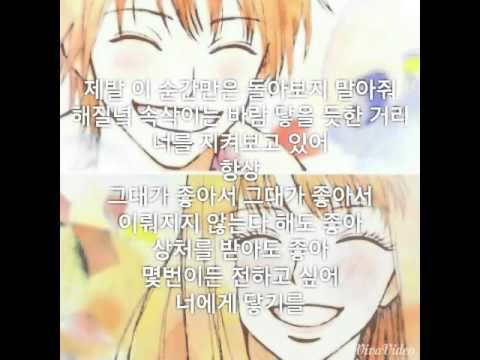 (+) 랄라스윗 - 너에게 닿기를