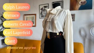 ПОКУПКИ НА РАСПРОДАЖАХ И ЗАВОЗАХ В СЕКОНД-ХЕНДАХ🛍💎|Ralph Lauren , Karl Lagerfeld , Gant , Versace