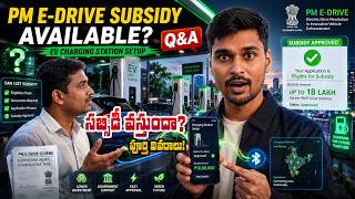 Pm E drive Charging Station Subsidy Complete Details - Mvs Auto Telugu