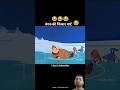 wait for end #funny #comedy #cartoon #funnycartoo #animatedcomedy # #memes #animetoons #cartton #fun