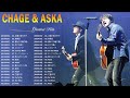 チャゲ &amp; 飛鳥 ベストヒット ♫ チャゲ &amp; 飛鳥 ヒット曲 ♫チャゲ &amp; 飛鳥 メドレー ♫ チャゲ &amp; 飛鳥 名曲 ランキング ♫ Best Of Chage &amp; Aska Vol.54